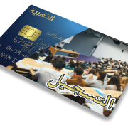 epaiement_inscription
